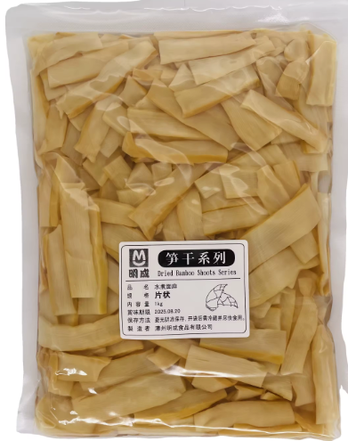 切片笋片  Pousses bambou 1kg （12） 