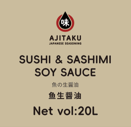 味匠 鱼生酱油 桶装 AJITAKU Sushi Sashimi Soja Sauce 20L