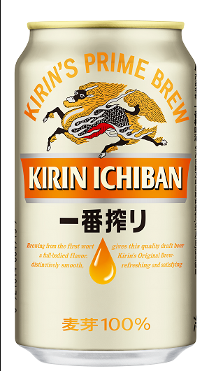 易拉罐麒麟啤酒 Canned KIRIN Ichiban Beer alc. 8° vol 330ml x 24  