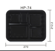 [WH-5131401] HP74 5格便当盒 Bento Take-Away 270 x 210 x 50mm x 300set  HP-74