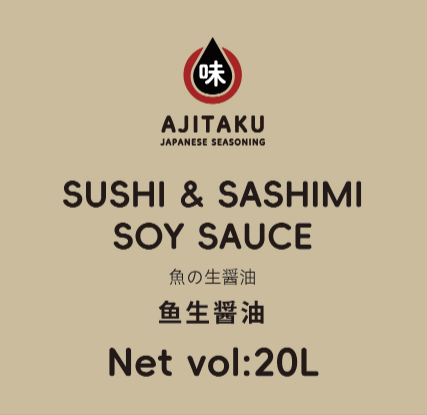 [AJ-1003-16] 味匠 鱼生酱油 桶装 20L - AJITAKU Sushi Sashimi Soja Sauce  20L