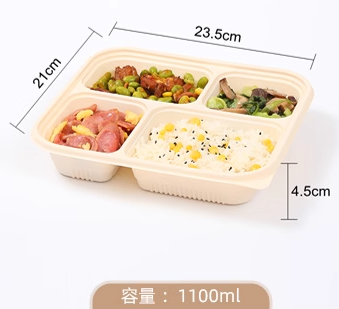 [YAMA BENTO -4] YAMA BENTO BOX 4格 200ps