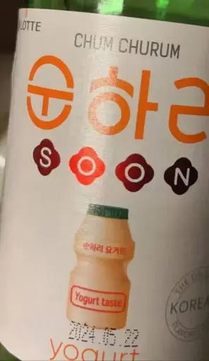 [4406-08] 韩国清酒 酸奶 Soju Yogurt 12% Alc.